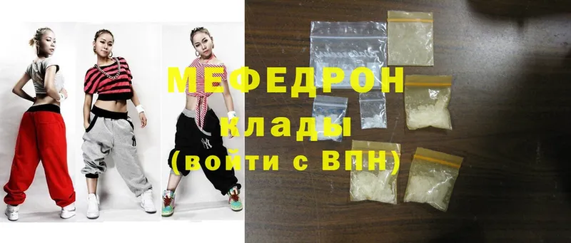 Купить наркоту Барабинск А ПВП  Cocaine  МЕФ  Амфетамин  Марихуана 