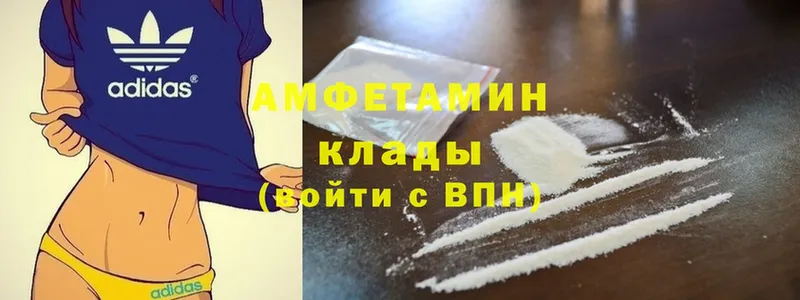 МЕГА зеркало  Барабинск  Amphetamine 98%  где купить  