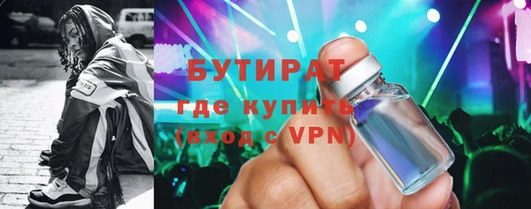 таблы Бронницы