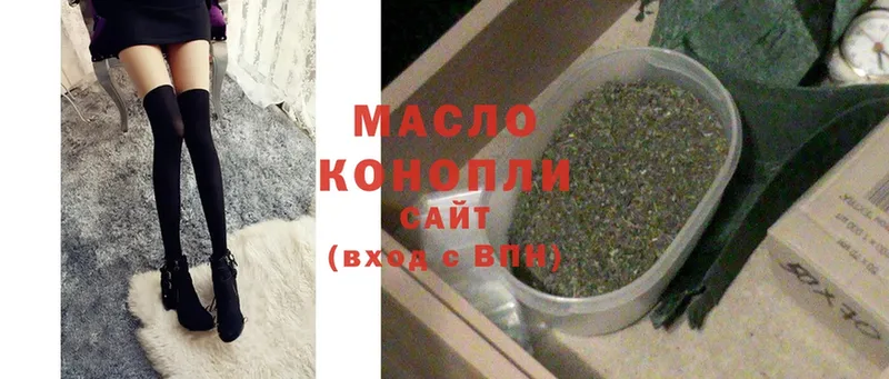 Дистиллят ТГК гашишное масло  Барабинск 